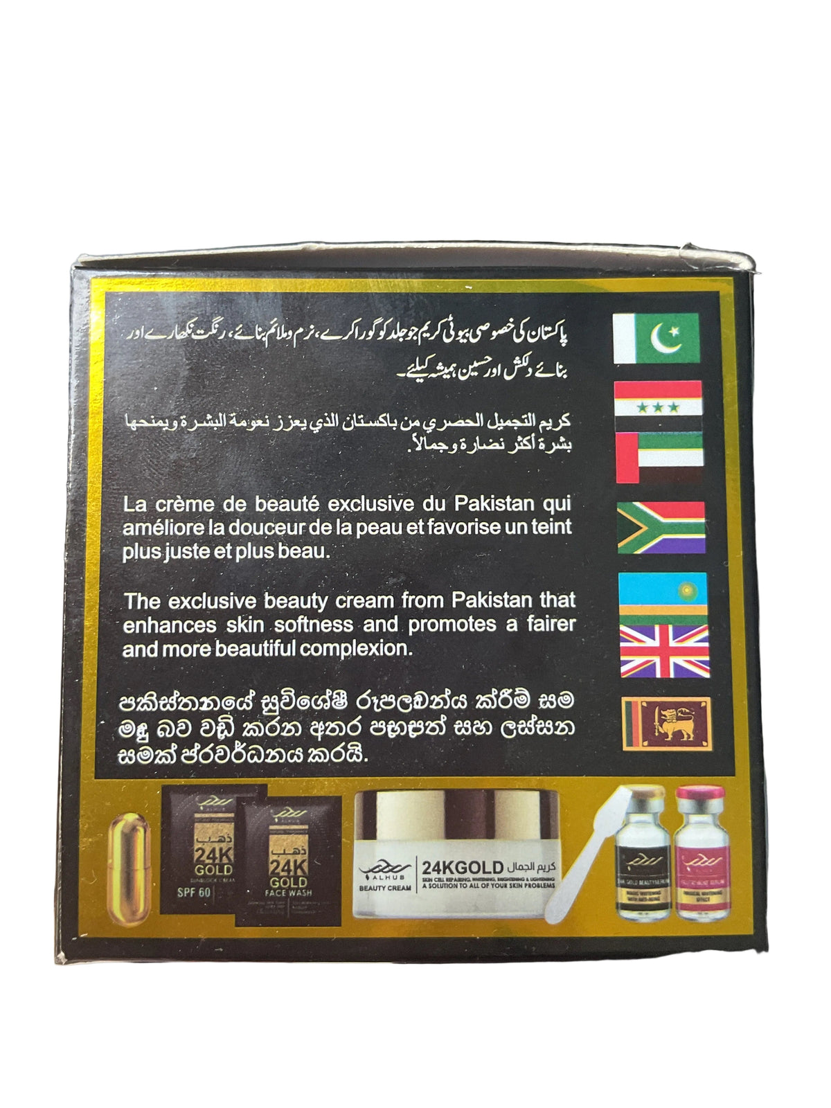 ALHUB 24K GOLD BEAUTY CREAM 7in1