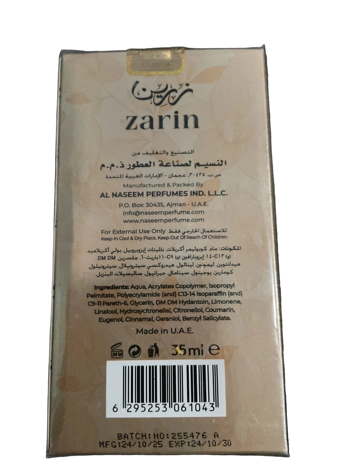 NASEEM ZARIN BODY LOTION 35ml